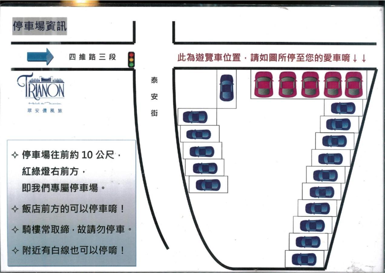 Hotel 翠安儂風旅 T'ai-tung Zewnętrze zdjęcie